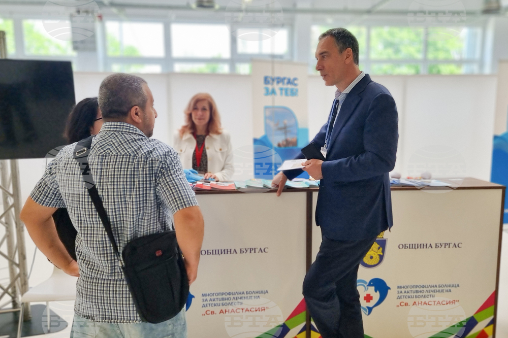 Германия - Мюнхен - „Кариера и живот – защо в България?“ - форум