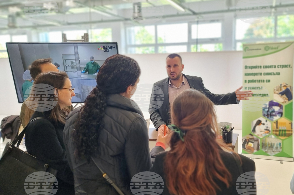 Германия - Мюнхен - „Кариера и живот – защо в България?“ - форум