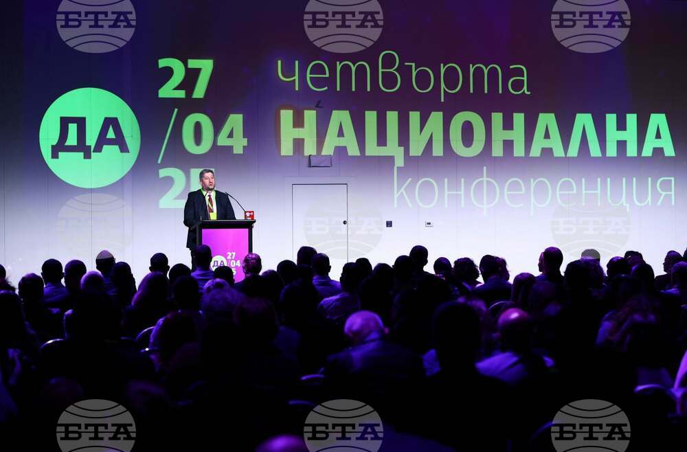 Yes, Bulgaria! Elects Two Co-chairs: Ivaylo Mirchev and Bozhidar Bozhanov
