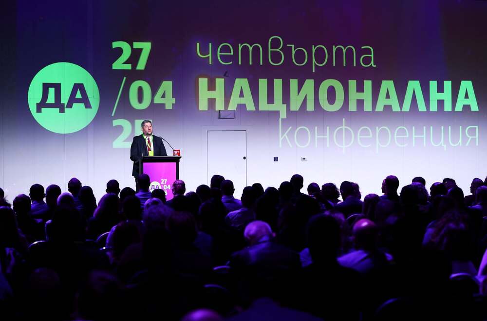 Yes, Bulgaria! Elects Two Co-chairs: Ivaylo Mirchev and Bozhidar Bozhanov