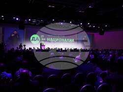 Снимка: ПП "Движение Да България" 