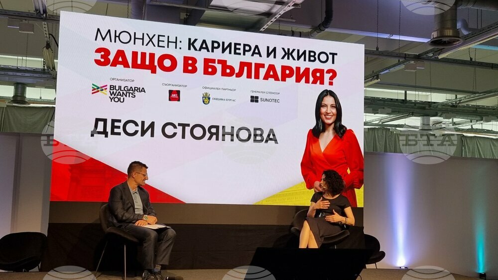 Журналистът Деси Стоянова: Страховете ни не бива да вземат решенията ни вместо нас