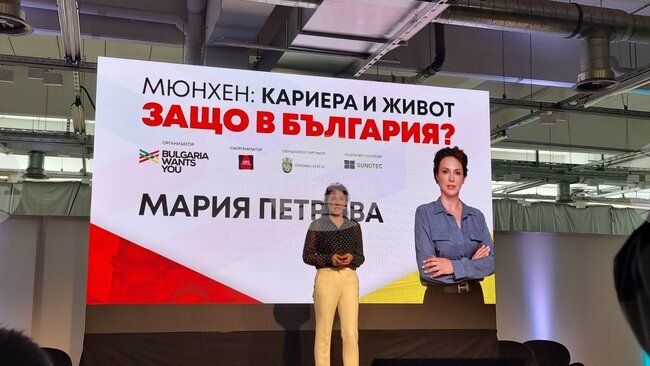 Трикратната световна шампионка по художествена гимнастика Мария Петрова: Можем да изградим едно по-добро място там, където са нашите корени