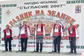 Село Жабокрът - празник на зелника - конкурс