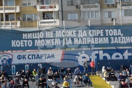 Варна - България-Северна Македония - благотворителен мач - концерт