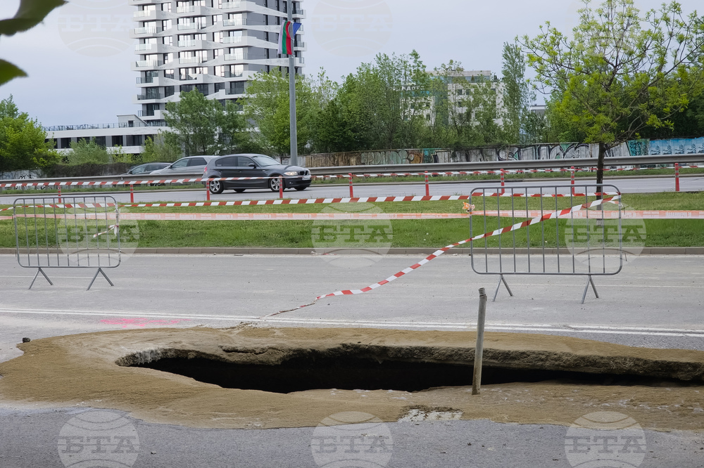 Булевард „Цариградско шосе“ - пропадане на пътя