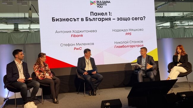 Разговор, посветен на инвестиционния климат в България, се състоя в Мюнхен