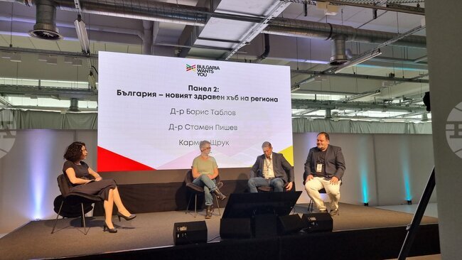 Участници във форума на „България те иска“ в Мюнхен обсъдиха развитието на здравния сектор в България