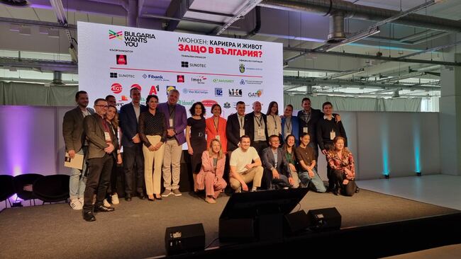 Над 800 българи посетиха днес форума в Мюнхен, организиран от „България те иска“