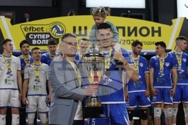 Волейбол - „Левски“ - награждаване