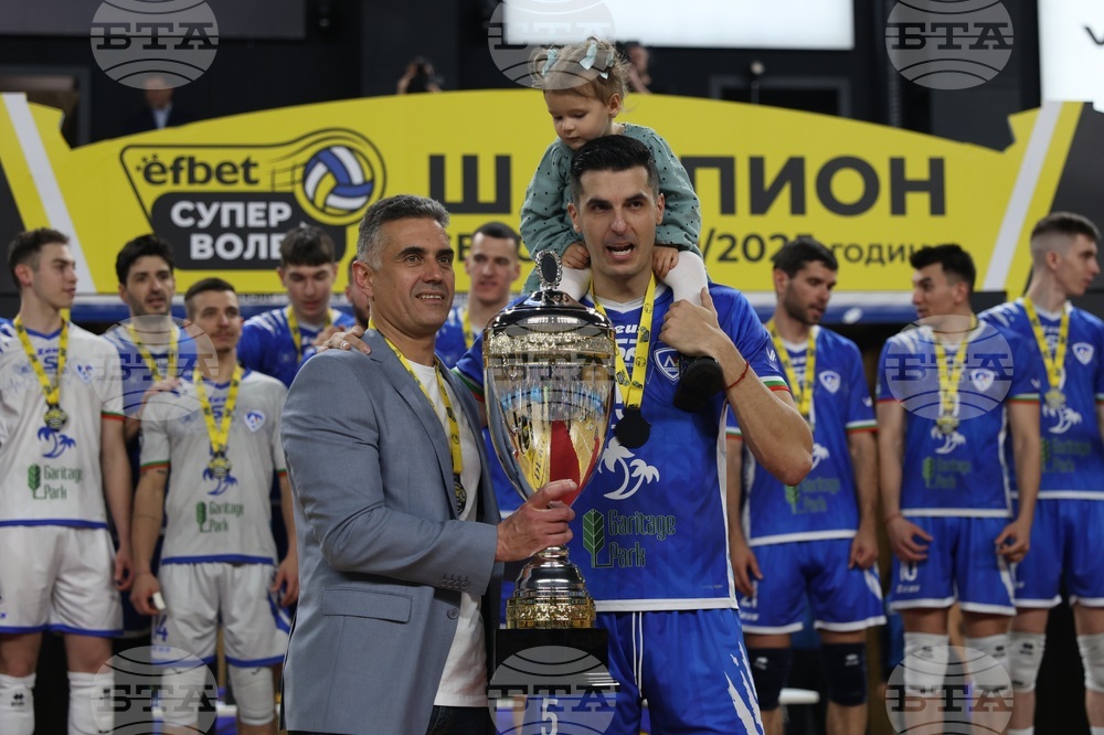 Волейбол - „Левски“ - награждаване