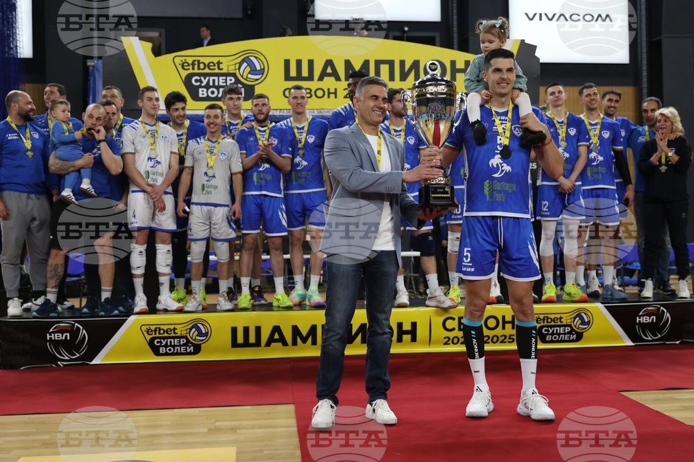 Волейбол - „Левски“ - награждаване