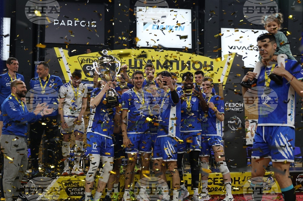 Волейбол - „Левски“ - награждаване