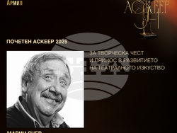 Марин Янев и Ивайло Христов получават двете големи награди „Аскеер“ тази година, визия – театър „Българска армия“