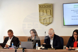 Самоков - Общински съвет - заседание