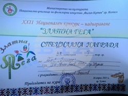 Снимка: Община Шумен