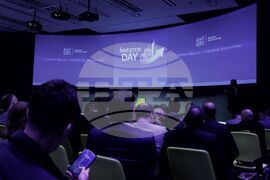 Българска фондова борса - Investor Day 2025: Embracing Opportunities