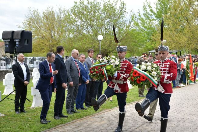 Фондация Българска Памет: Покана