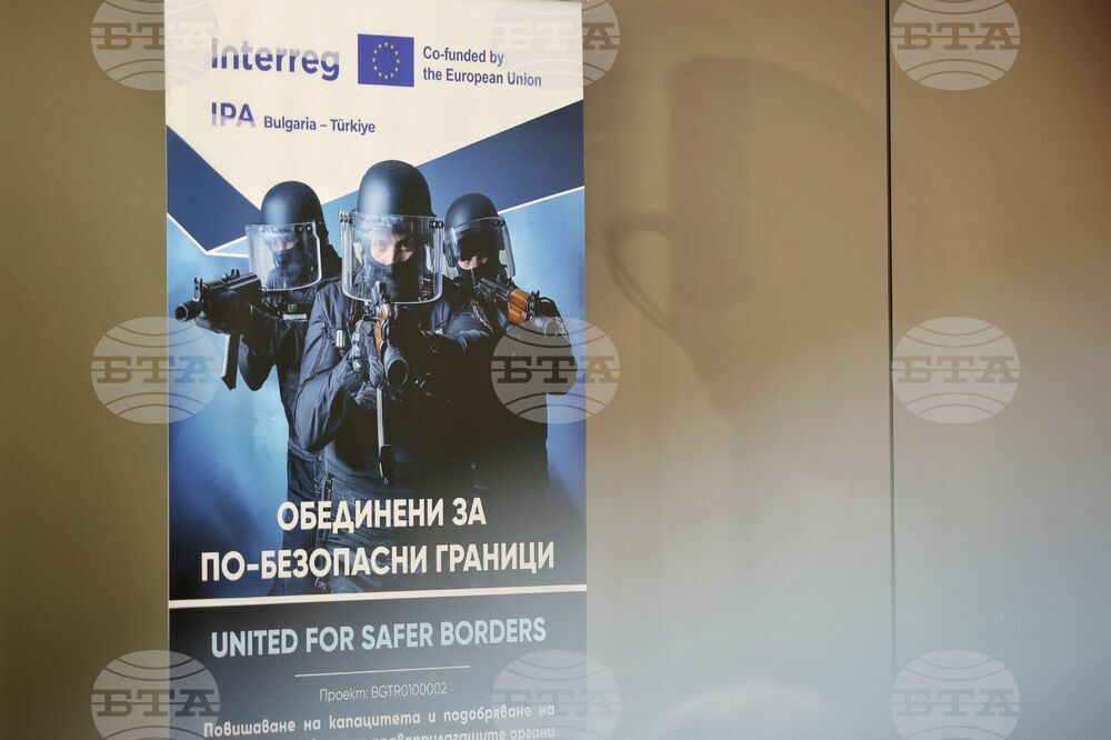 Бургас - Програма за трансгранично сътрудничество България-Турция - откриваща церемония