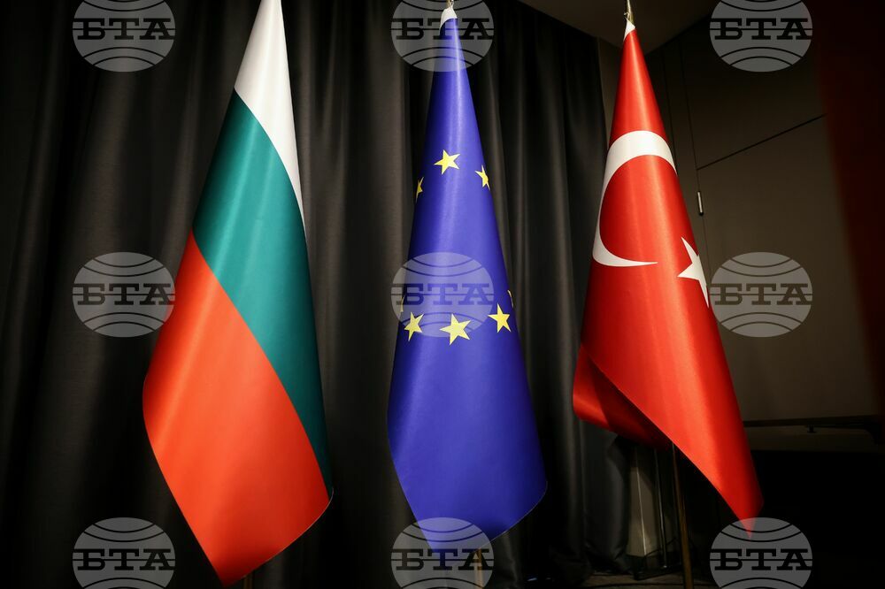 Бургас - Програма за трансгранично сътрудничество България-Турция - откриваща церемония