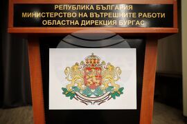 Бургас - Програма за трансгранично сътрудничество България-Турция - откриваща церемония