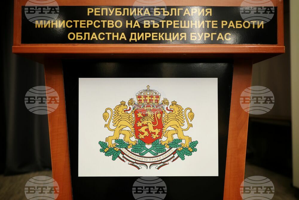 Бургас - Програма за трансгранично сътрудничество България-Турция - откриваща церемония