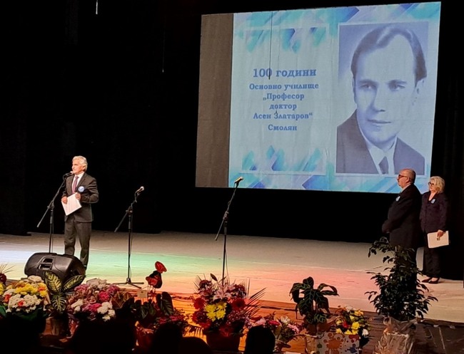 Областна администрация Смолян: ОУ „Проф.д-р Асен Златаров” тържествено отбеляза 100-годишнината си