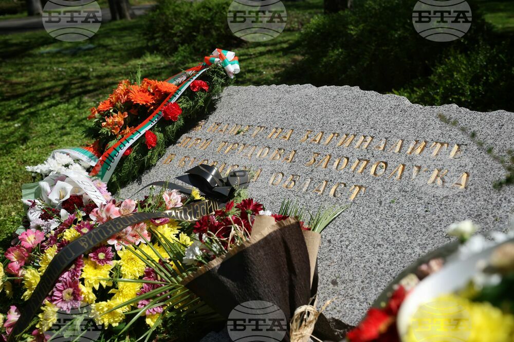 Бургас - Ден в памет на загиналите при трудови злополуки - почит