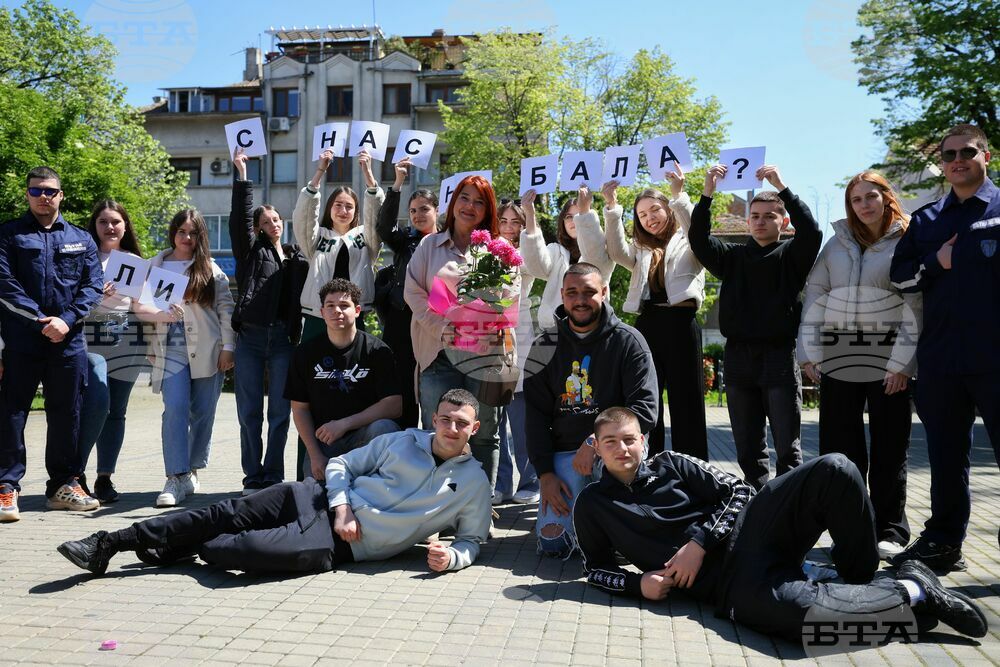 Бургас - абитуриенти - преподавател - покана за бал