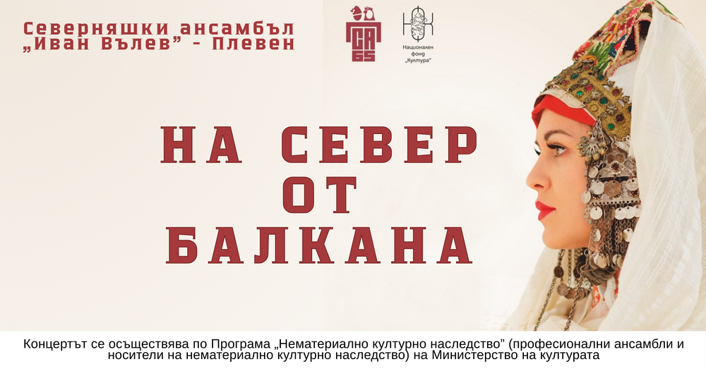 Община Русе: ФТТ "Найден Киров“ ще отбележи 65 г. със спектакъла „Съкровищница“