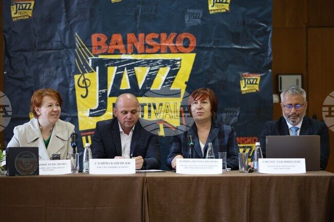 Банско - Банско джаз фестивал 2025 - пресконференция