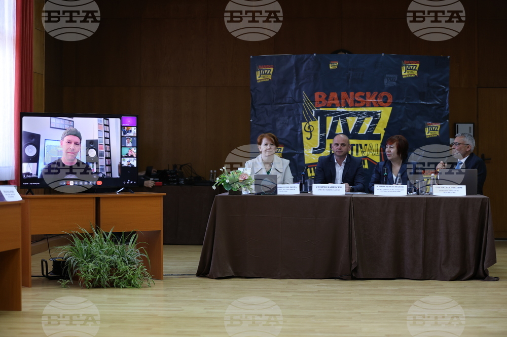 Банско - Банско джаз фестивал 2025 - пресконференция