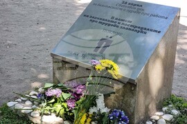 Варна - синдикат - паметна плоча