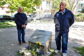 Варна - синдикат - паметна плоча