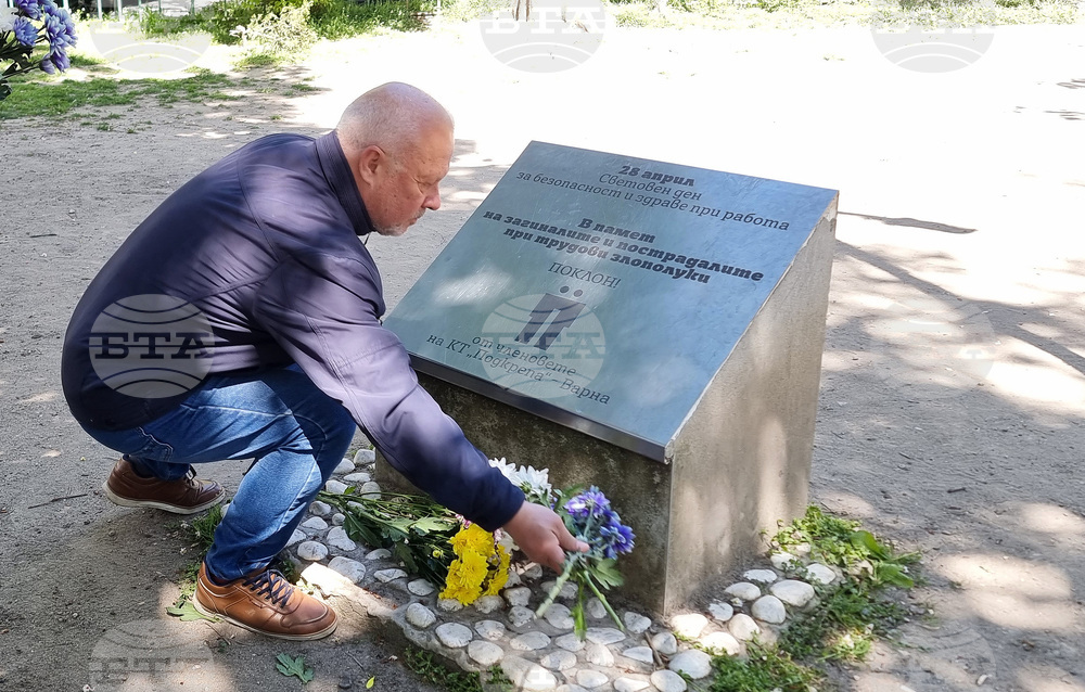 Варна - синдикат - паметна плоча