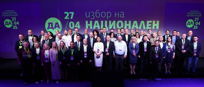 ПП "Движение Да България": Атанас Славов и Александър Симидчиев влизат с висок резултат в новото ръководство на „Да, България“