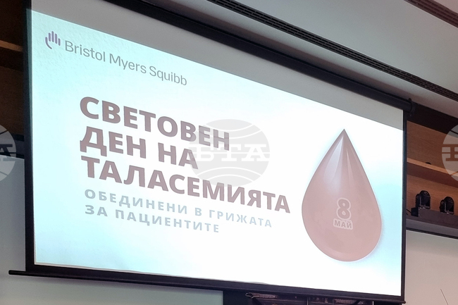 България е единствената държава без скринингова програма за превенция на таласемия, каза д-р Атанас Банчев