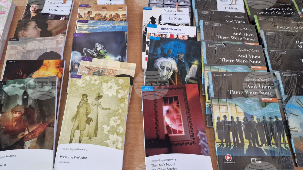 Разград - гимназия - книжен базар