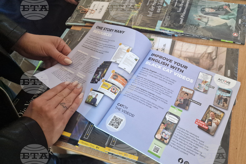 Разград - гимназия - книжен базар