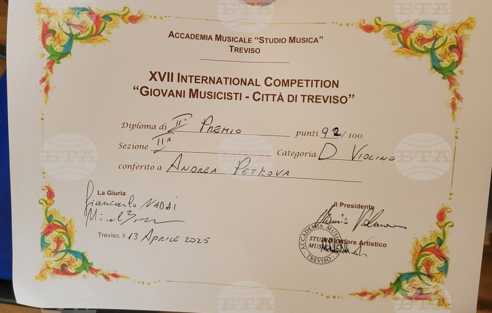 Русенска цигуларка се завърна с отличие от международен конкурс в Италия