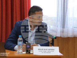 Снимка: Община Банско