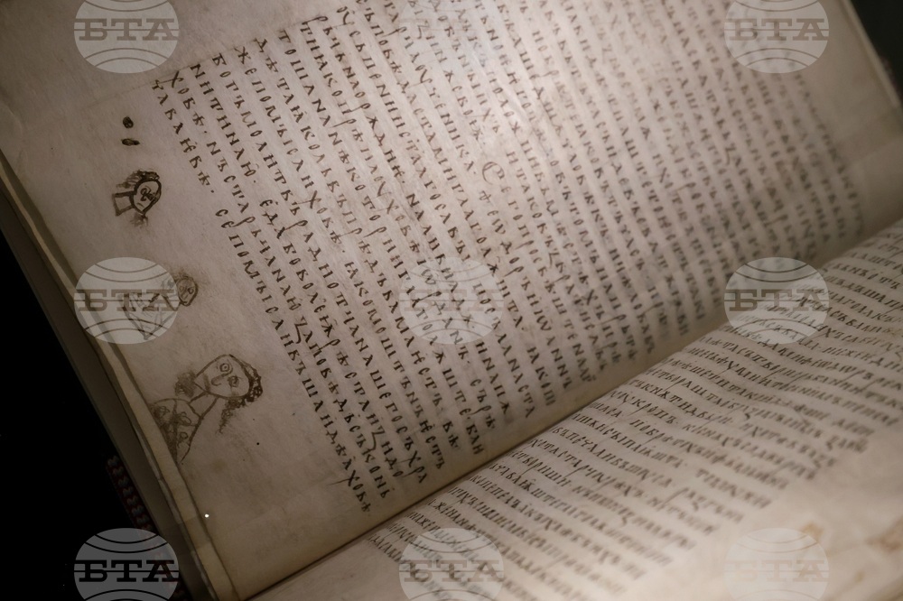 Полша - Варшава - Румен Радев - библиотека