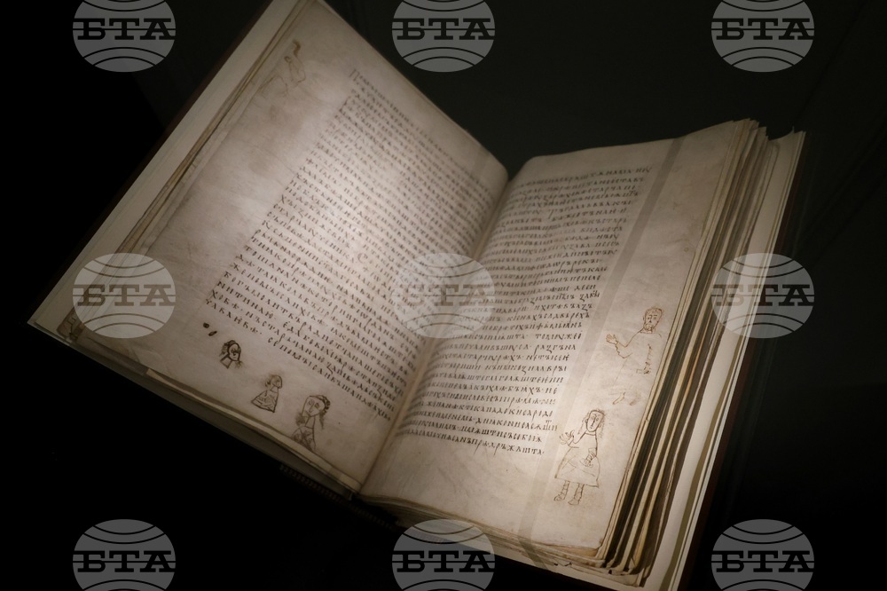 Полша - Варшава - Румен Радев - библиотека