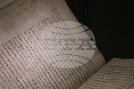 Полша - Варшава - Румен Радев - библиотека