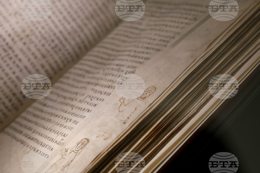 Полша - Варшава - Румен Радев - библиотека