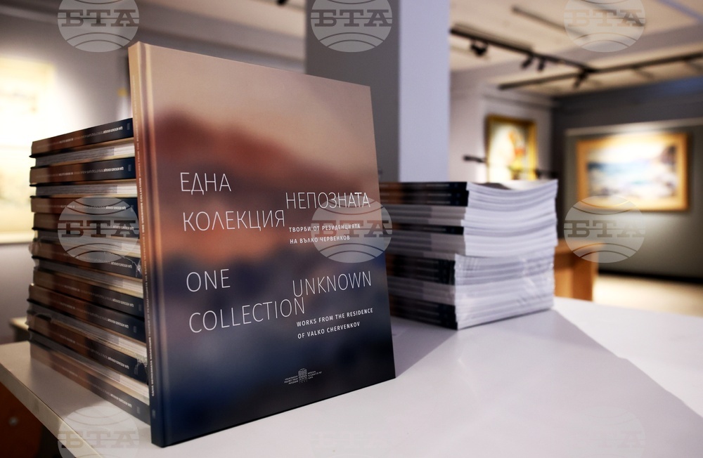 Каталогът „Една непозната колекция“ с творби от резиденцията на Вълко Червенков бе представен днес в галерия „Академия“