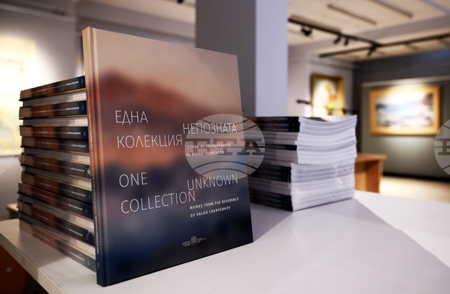 Каталогът „Една непозната колекция“ с творби от резиденцията на Вълко Червенков бе представен днес в галерия „Академия“