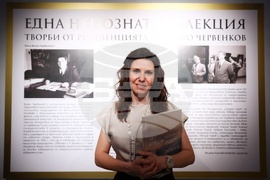 „Една непозната колекция“ - каталог