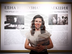 „Една непозната колекция“ - каталог