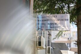 Бургас - Регионален център за консултиране и предоставяне на правна помощ - откриване